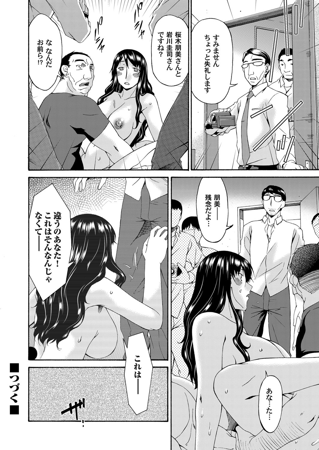【エロ漫画】水泳部の巨乳美少女が、タイムを出すために小さめの競泳水着を着ていると、体に食い込んでムラムラしたので、コーチとセックスして性欲処理してもらう 毎日エロ漫画