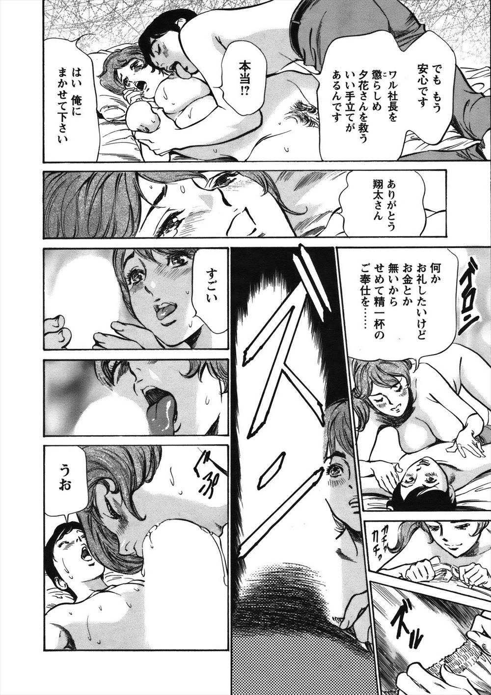 【エロ漫画】なぜか日によって記憶と外見がまるっきり変わってしまう姉を持っている弟がそれを利用して可愛い外見のときの姉の処女マンコにチンポを生挿入して中出し近親セックスをしている 毎日エロ漫画