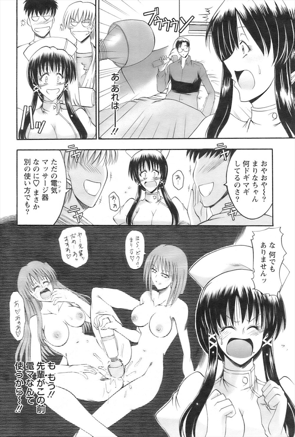 【エロ漫画】巨乳メガネっ娘がゆるキャラに取材しに来たが体をあやつられてフェラしながら手マンして激しい中出しレイプされてもっとエッチな取材をしたがる 毎日エロ漫画