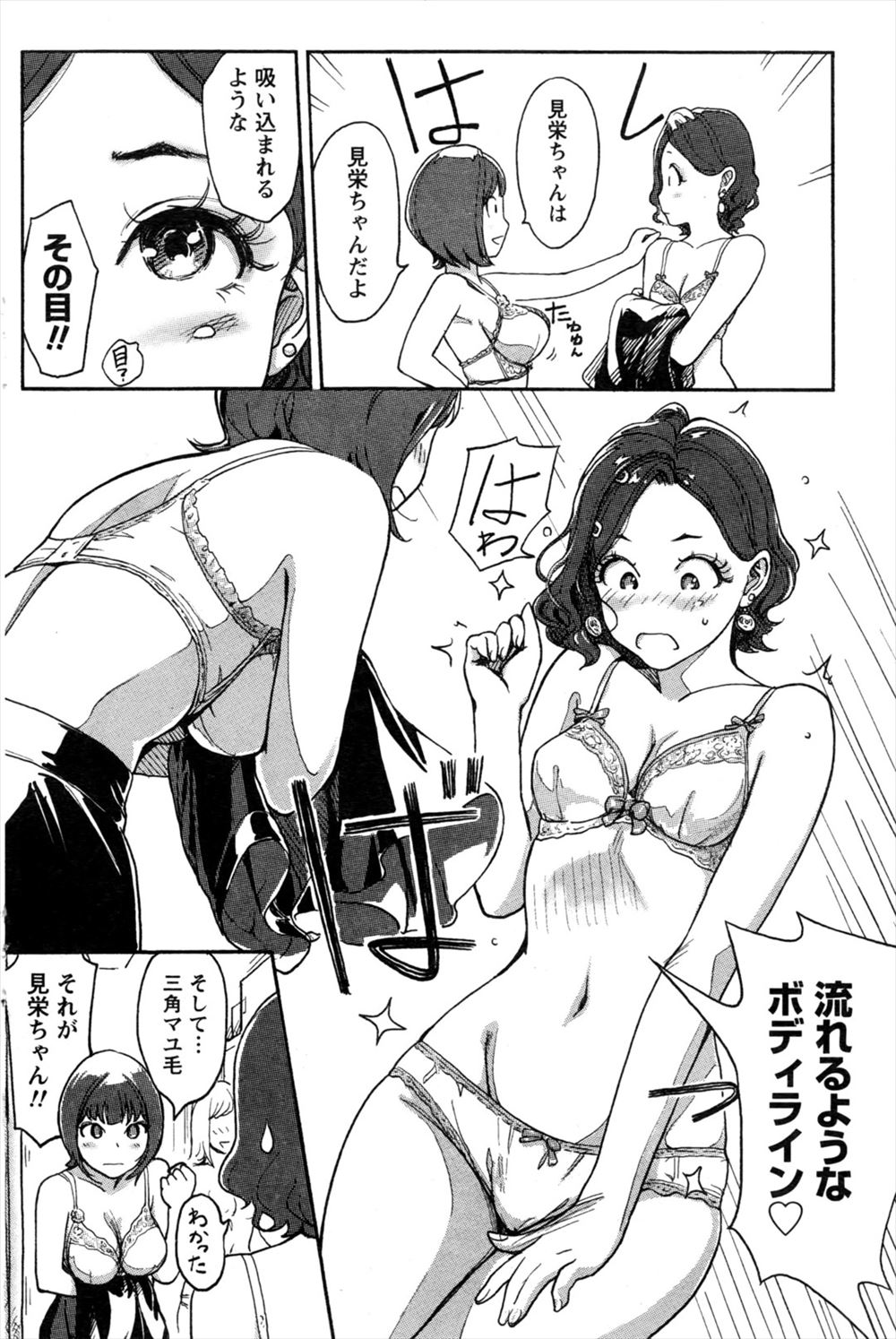 【エロ漫画】爆乳叔母の自宅に居候してるショタが仮性包茎ちんこをフェラ剥きされひょっとこフェラで口内射精ww騎乗位で熟女の剛毛まんこに逆レイプ挿入されザーメン搾取w エロマンガ 毎日エロ漫画