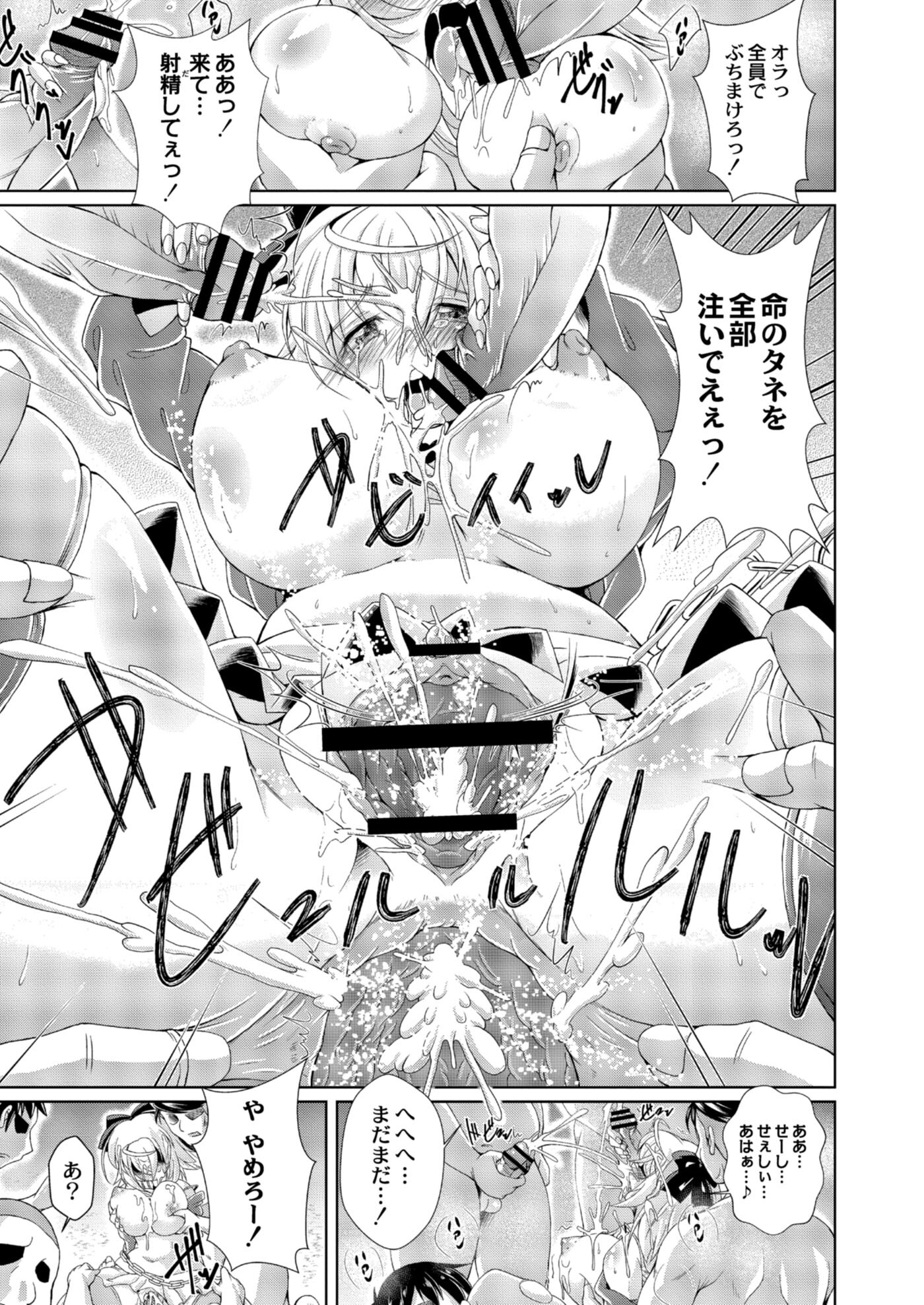 【エロ漫画】修学旅行中にクラスメイト全員とセックスすることを目標にしていたビッチにあこがれている巨乳JKが初日で一気に全員を食い散らかすｗ エロマンガ 毎日エロ漫画