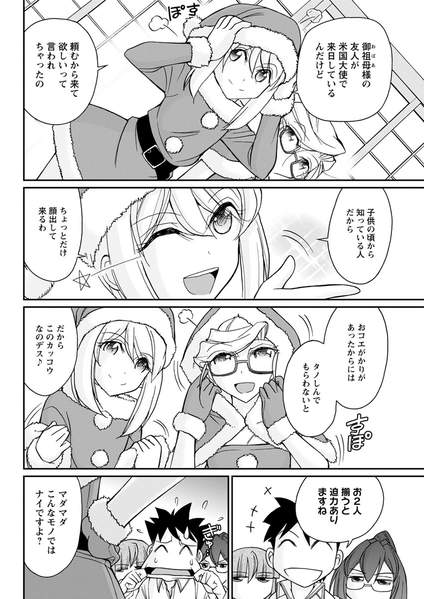 【エロ漫画】クラスメイトの男が付き合っている巨乳巨漢ＪＫが、同じクラスの巨漢黒ギャルＪＫに拉致される。取り戻しに行って逆レイプ生セックス生中出し・・・ エロマンガ 毎日エロ漫画