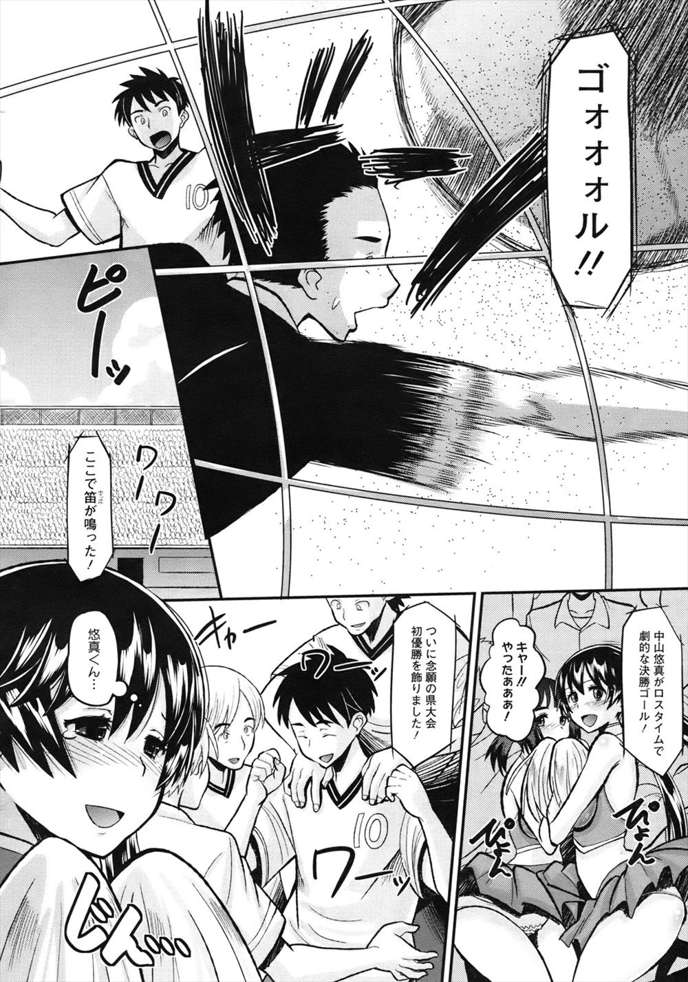 【エロ漫画】時間を稼ぐために不感症女とセックスして自分のクローンを作り出してもらいマッドサイエンティストの女を輪姦乱交レイプして快楽堕ちさせる！ エロマンガ 毎日エロ漫画