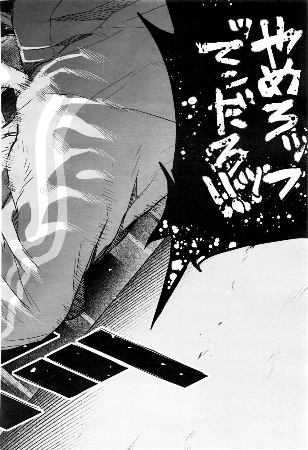 【エロ漫画】 姉 レズ