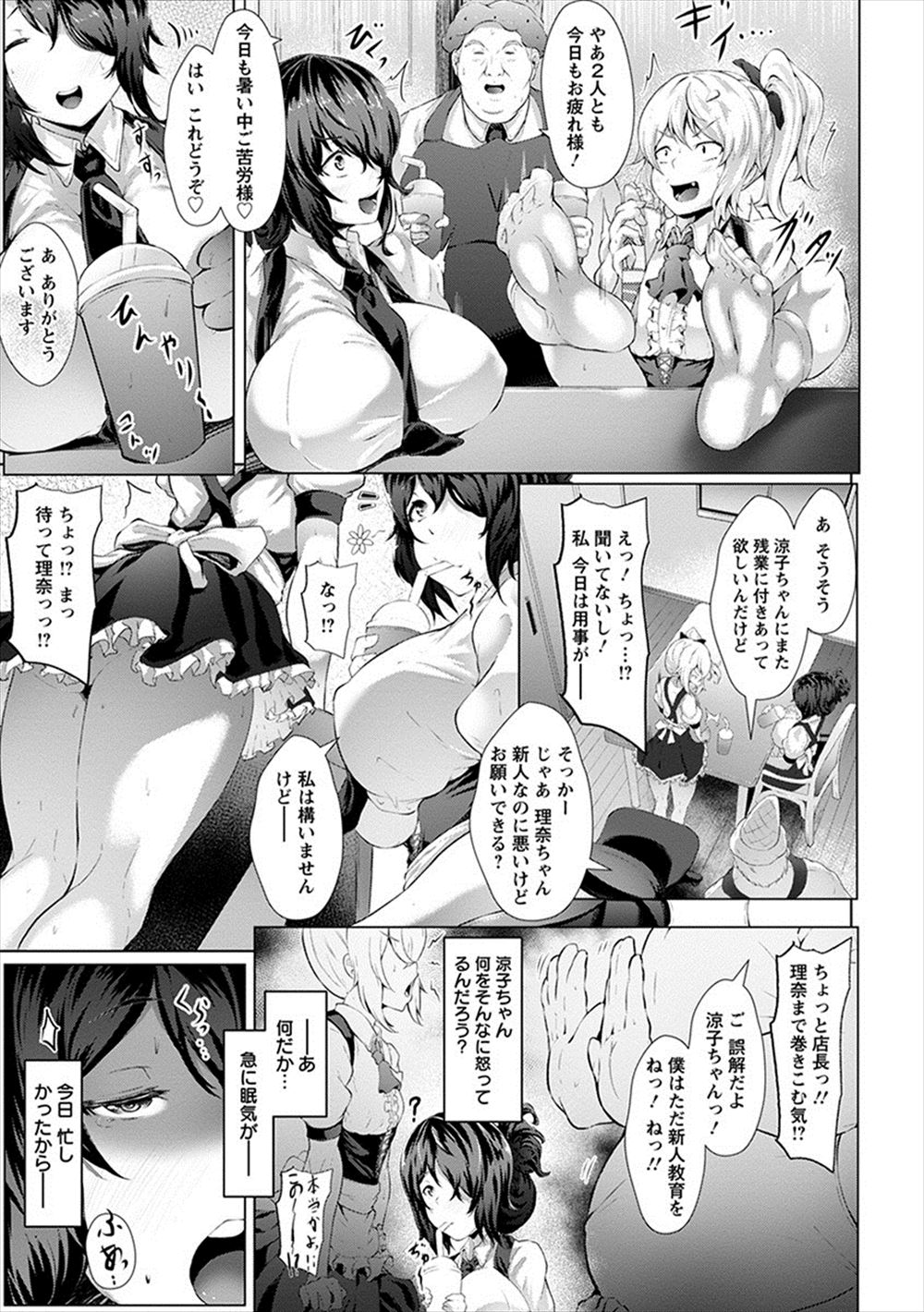 【エロ漫画】弟カップルのセックスの音で勉強に集中できない兄が文句を言ったら彼女の提案で3p乱交しちゃいました 毎日エロ漫画