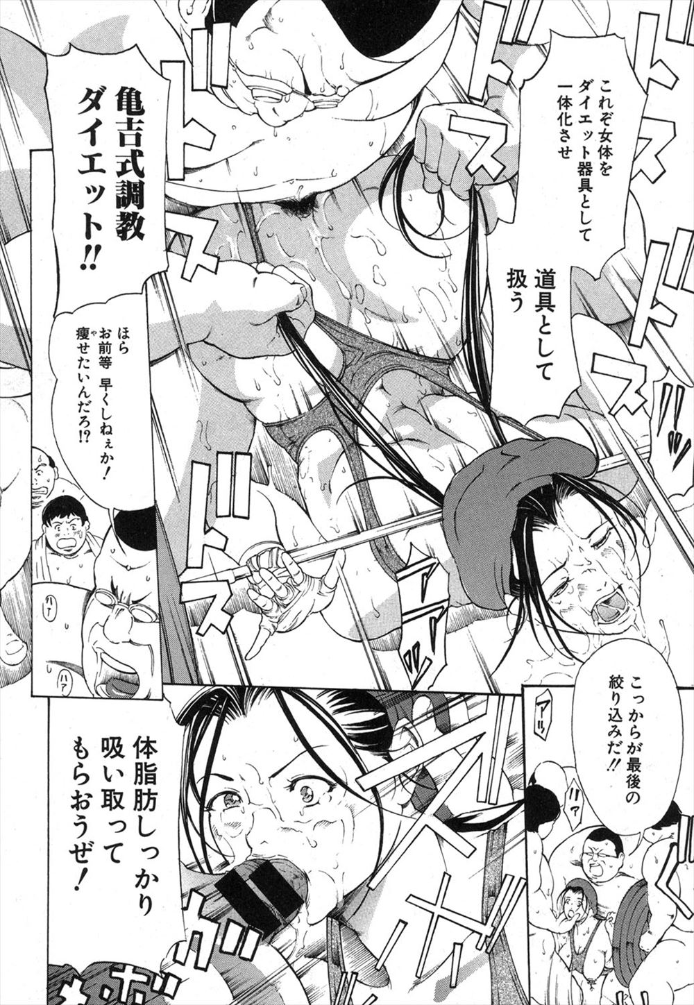 【エロ漫画】胸が大きくなる魔法の薬を揉みこんでもらうポニーテールの美少女ちゃん…巨乳になったのは良かったけれどそのまま巨大チンコで中出しされる！ エロマンガ 毎日エロ漫画