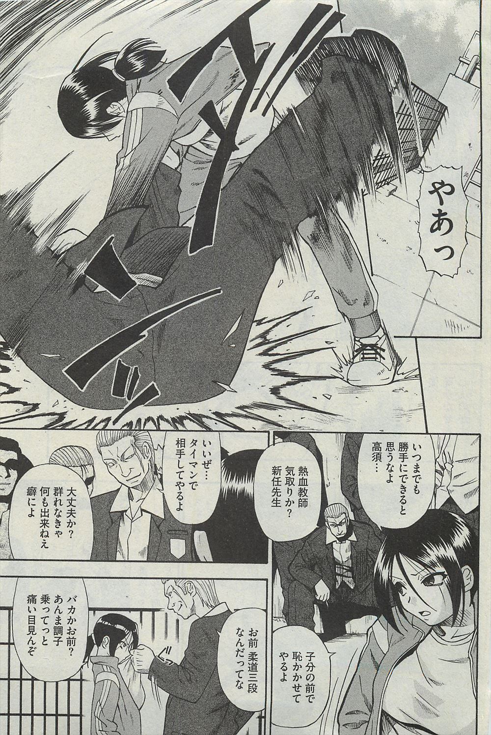 【エロ漫画】金髪黒ギャル女子と巨乳色白女子に囲まれてラブホで３ｐ乱交イチャラブセックスしちゃう巨根青年ｗ 毎日エロ漫画