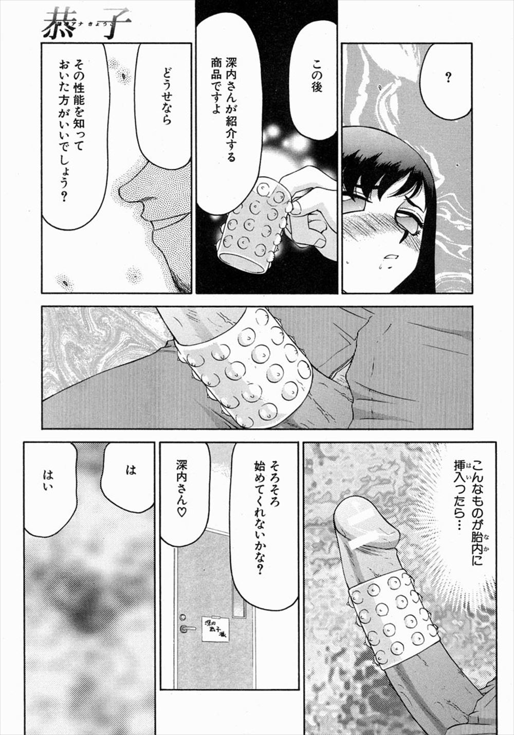 【エロ漫画】キスもまだしてない巨乳で美少女の後輩彼女がボクの部屋でAV流しちゃって興奮し中出しセックスwwベロチューして潮吹き手マンからハメ撮りでフェラさせ中出しできてナイスAV！w エロマンガ 毎日エロ漫画