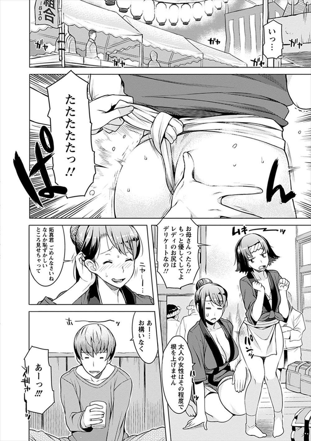【エロ漫画】100%合格するという噂のJDに家庭教師をしてもらう大学生！性的ご褒美もらって足コキから生中出しまでできちゃった 毎日エロ漫画