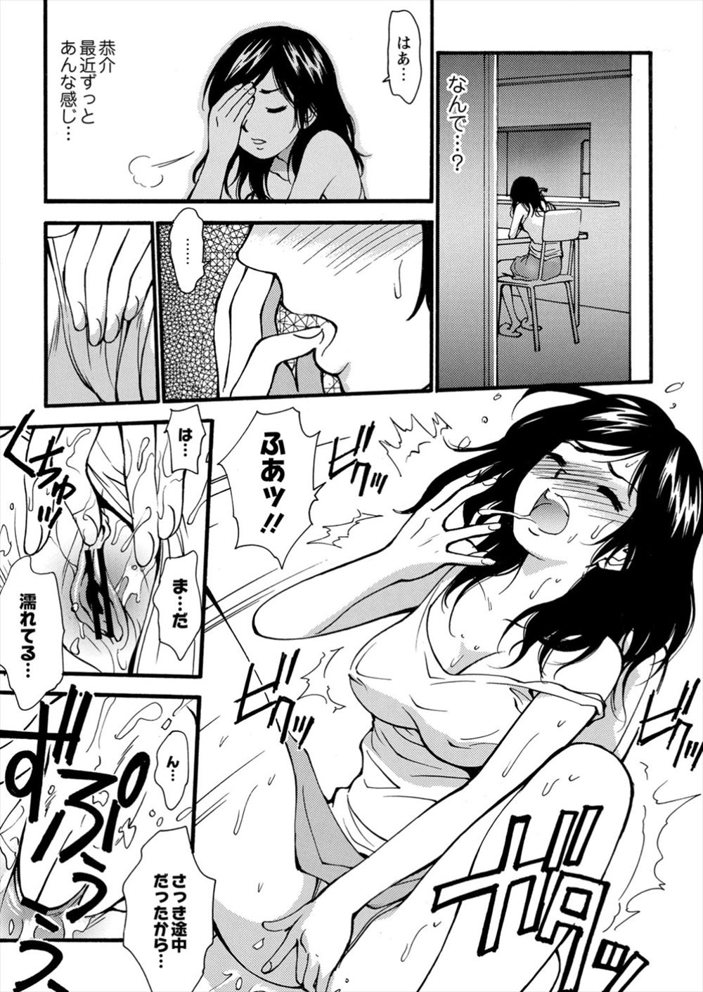 【エロ漫画】コンビニ店員に一目惚れしたイケメン御曹司が一晩５０万で買うと言い高級ホテルに連れ込み処女まんこを手マンして生ハメしようとする！ エロマンガ 毎日エロ漫画