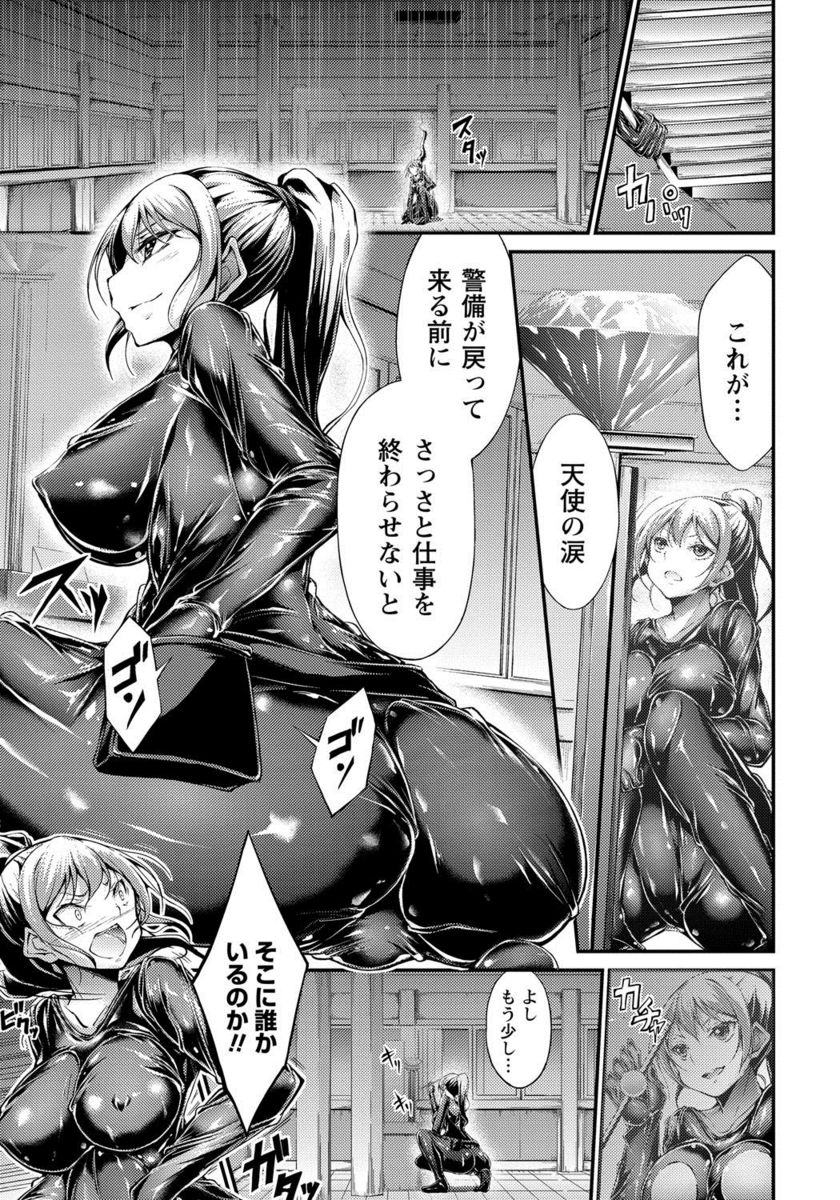 【エロ漫画】何をするにもいつも無防備な巨乳美女妻を家に呼び込んで注意する男w部屋でも無防備で襲い掛かるwクンニ愛撫してからフェラ抜きw巨根チンポを生挿入して中出しセックスw エロマンガ 毎日エロ漫画