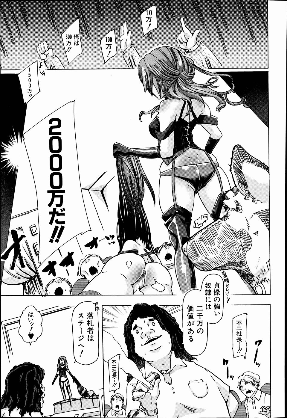 【エロ漫画】民宿バイト仲間の爆乳美少女がと添い寝してたら布団の中でタンクトップの胸チラ誘惑してきて裏筋舐めるねっとりフェラww隣で寝てるデカパイ娘が狸寝入りで覗きながらオナニーw エロマンガ 毎日エロ漫画