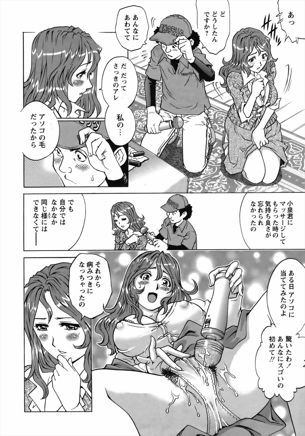 【エロ漫画】時間停止能力でJKを犯していた男が捜査官に見つかり、彼女の時止世界で陵辱レイプアナルファックした結果 毎日エロ漫画