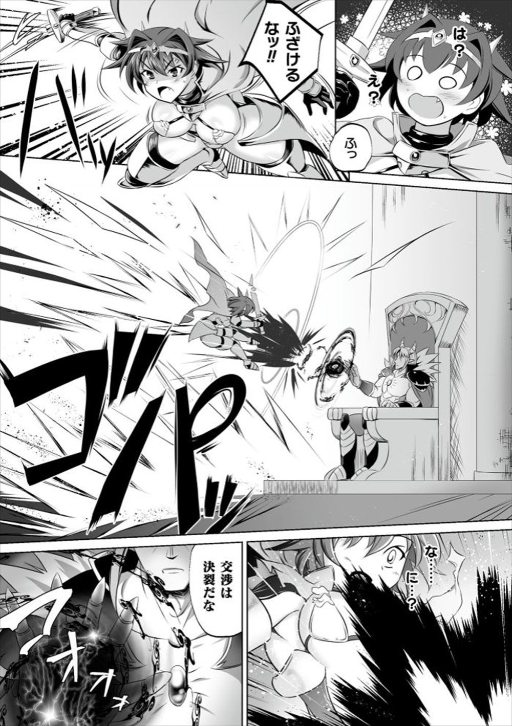【エロ漫画】セックスにハマって成績がガタ落ちしたカップルがテスト期間中だけ会わなかった結果がヤバい 毎日エロ漫画