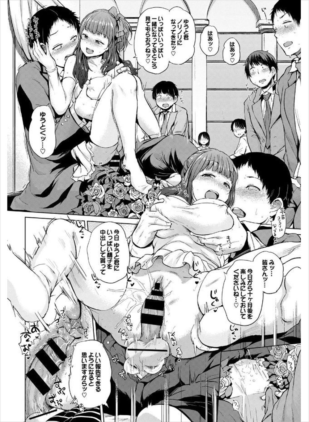 【エロ漫画】小さい頃に好きだと言ってくれていた幼なじみがうちで居候をはじめたが、姉と妹と関係を持ったのを知った美少女JKが自分ともしないと許さないと処女を捧げ中出しセックスしてしまう！ エロマンガ 毎日エロ漫画