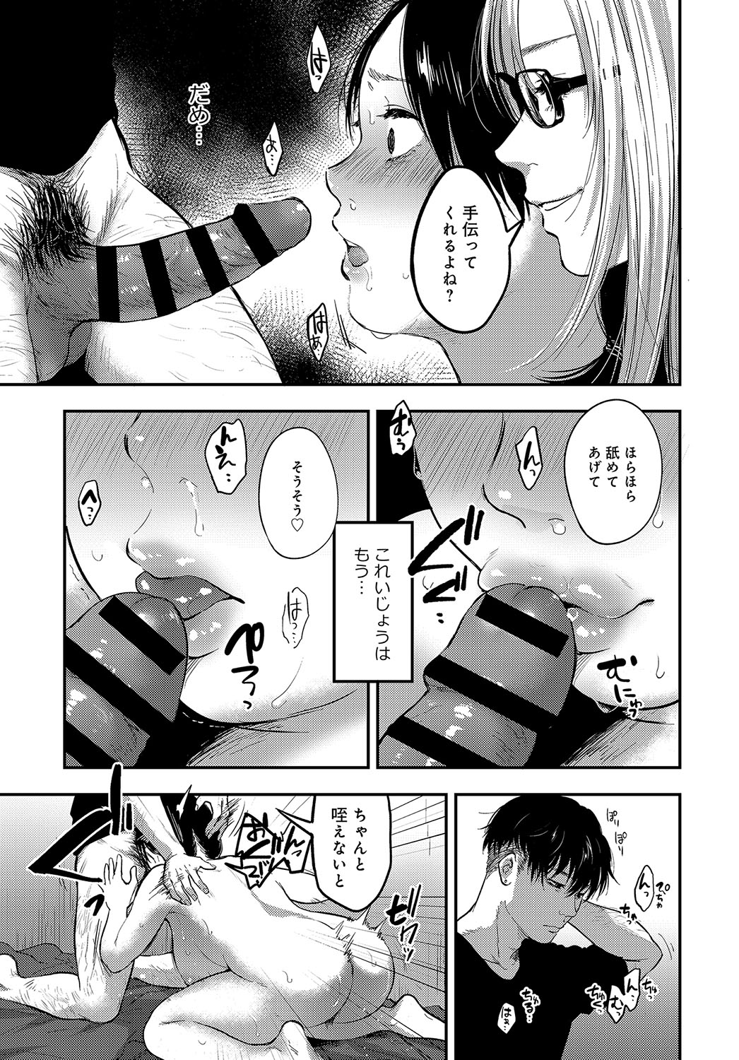 【エロ漫画】昔からJK妹を好きなお兄ちゃんが学校帰りに雨に振られて濡れ透け状態の彼女と雨宿り！ムラムラした2人はお互いが両思いとわかって野外プレイ生挿入中出し近親相姦イチャラブセックスしちゃう 毎日エロ漫画