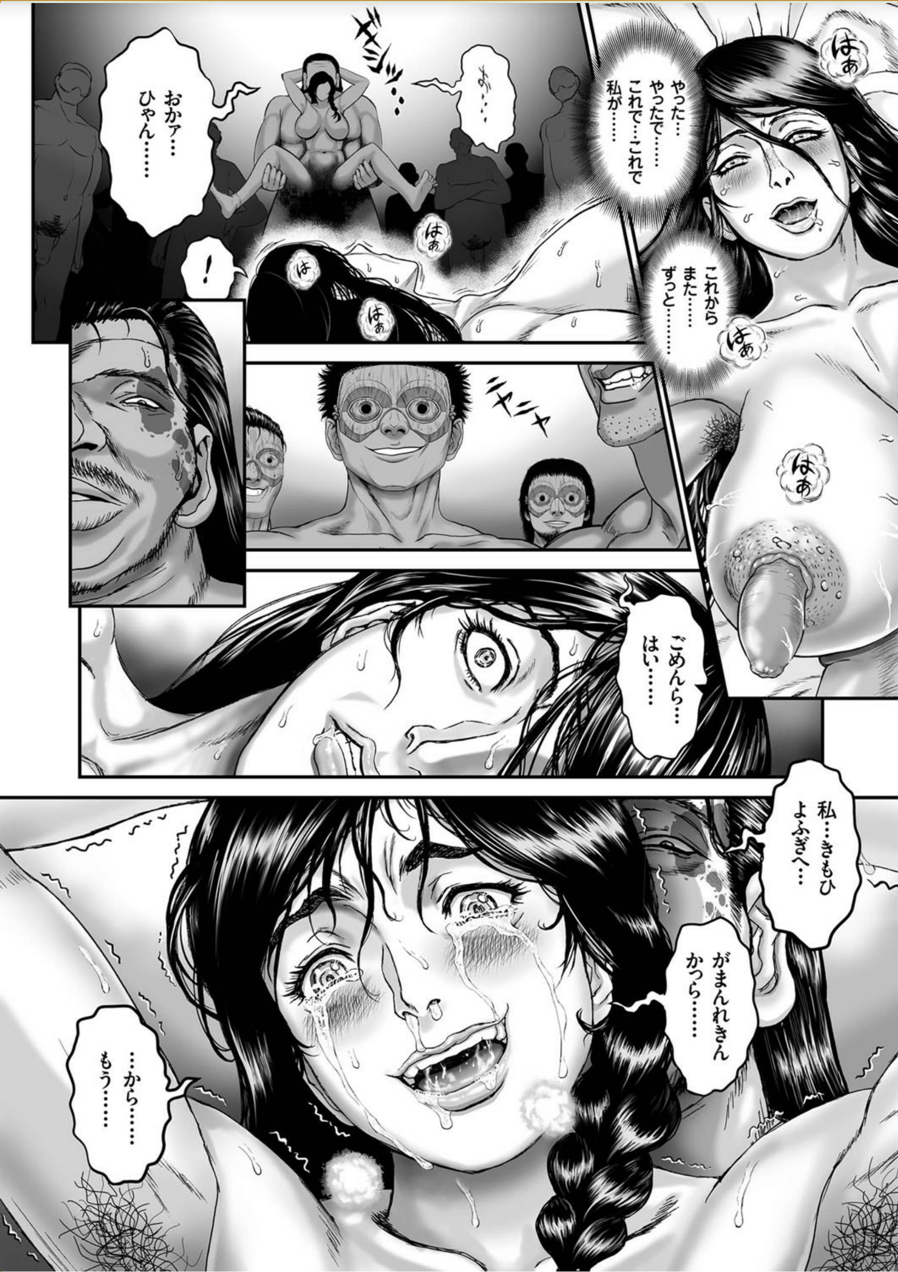 【エロ漫画】好きな幼なじみの男子の前で素直になれない巨乳JKがネットで素直になれるドリンク買って飲んだら男子をきもちよくしてあげようと69パイズリフェラして激しい中出しセックスでやっと好きって言える 毎日エロ漫画