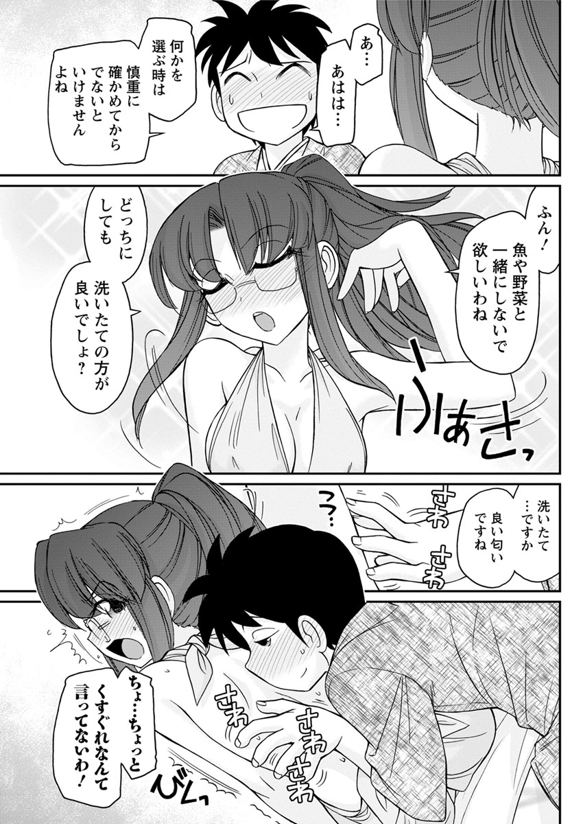 【エロ漫画】娘にハメられ家庭教師との浮気セックスを電話越しに旦那に聞かれてしまう美人母親ｗｗアヘ顔になりながら快楽に溺れ家族を失ったのに心は満たされる 毎日エロ漫画