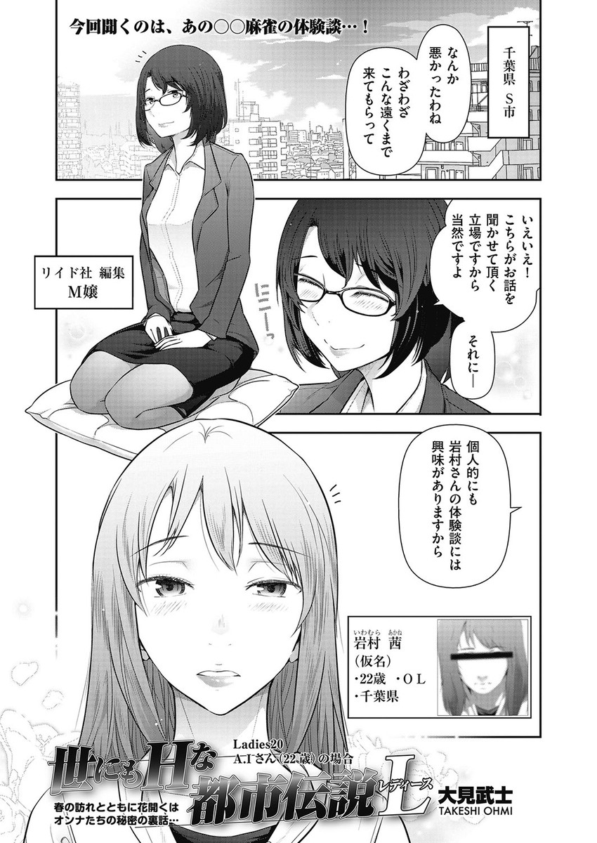 【エロ漫画】幼馴染の年上JKと良い雰囲気になったので勢いでセックス…付き合っているつもりがすれ違っていたのでマンションの人気のない場所で再び中出し… エロマンガ 毎日エロ漫画