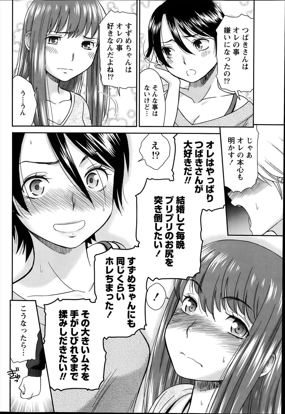 五割引中 エロマンガ 毎日エロ漫画