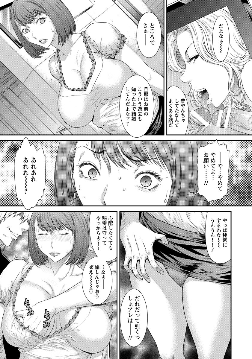 【エロ漫画】年下のショタ幼馴染が大好きな巨乳お姉さん。両親不在の時にご飯に誘ってノーブラで誘惑し、純愛生セックス生中出しで処女喪失・・・ エロマンガ 毎日エロ漫画