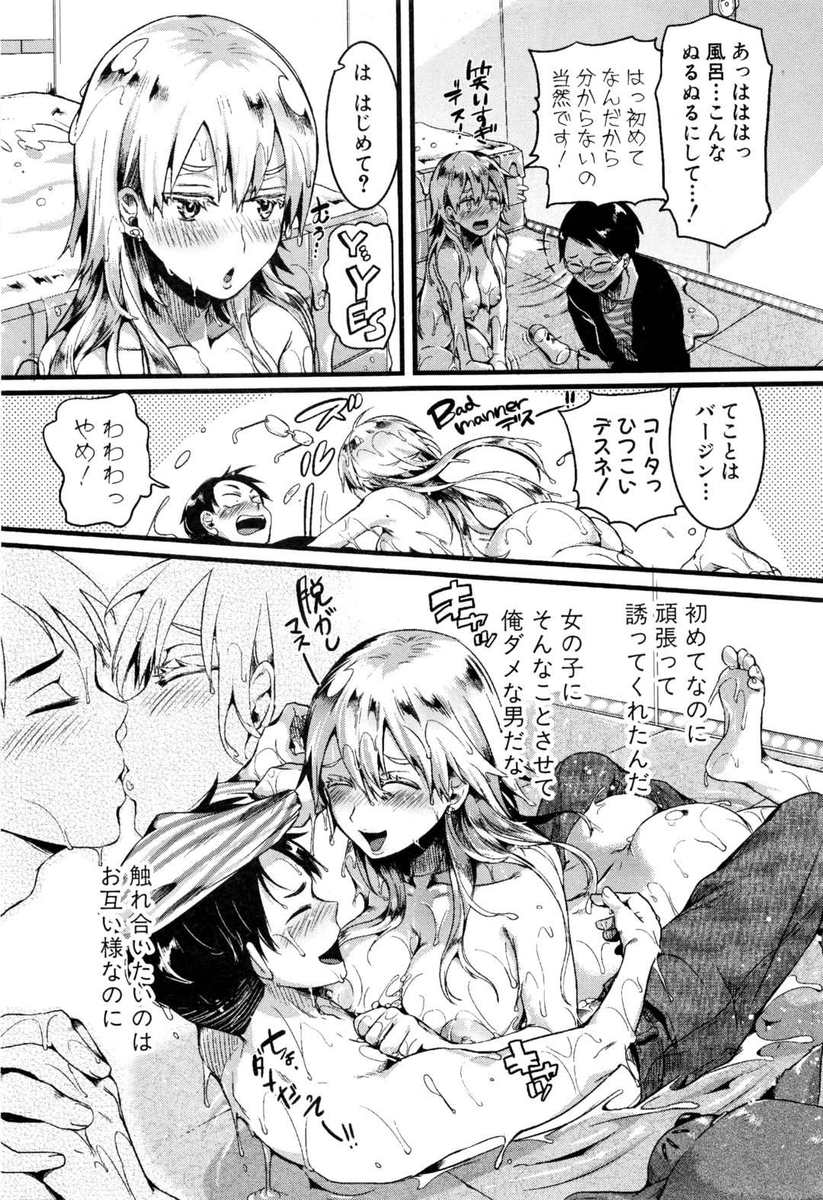 【エロ漫画】親の帰りが遅くなるときは、チンポが欲しくてたまらない可愛い妹とのスキンシップタイム♪ エロマンガ 毎日エロ漫画