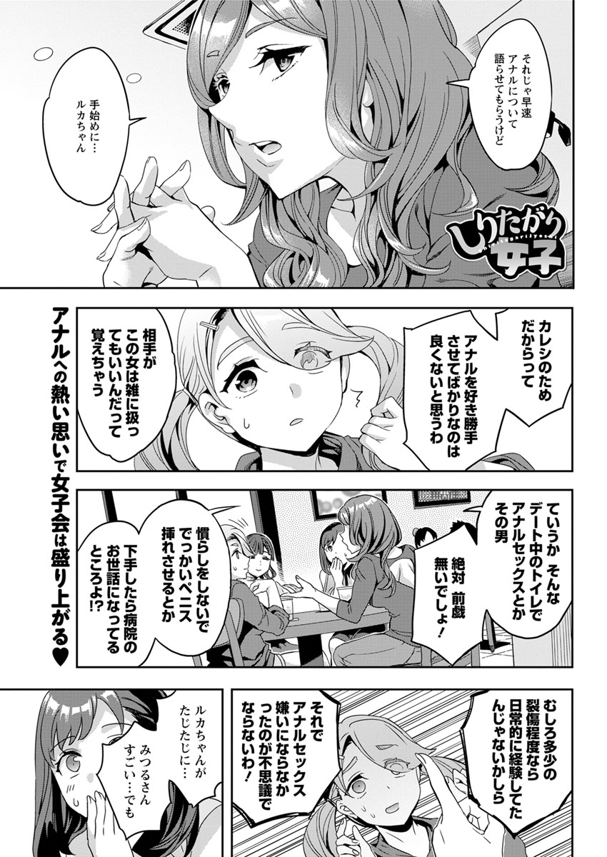 【エロ漫画】爆乳でブロンド外人の女教師が修学旅行に巨根の黒人や白人を連れてきて童貞ショタにバキュームフェラしながら筆おろし乱交wwベロチュー手コキで男の潮吹きさせてバック挿入w エロマンガ 毎日エロ漫画