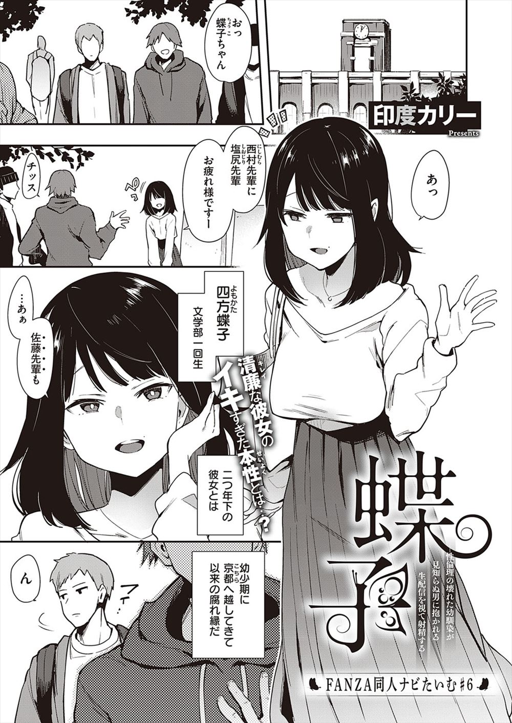 【エロ漫画】入院したら担当の爆乳ナースにセンズリ見られたけどパイズリフェラでご奉仕されごっくんしてくれたwwしかもサキュバス覚醒して対面座位でパイパンまんこに潮吹き挿入w エロマンガ 毎日エロ漫画