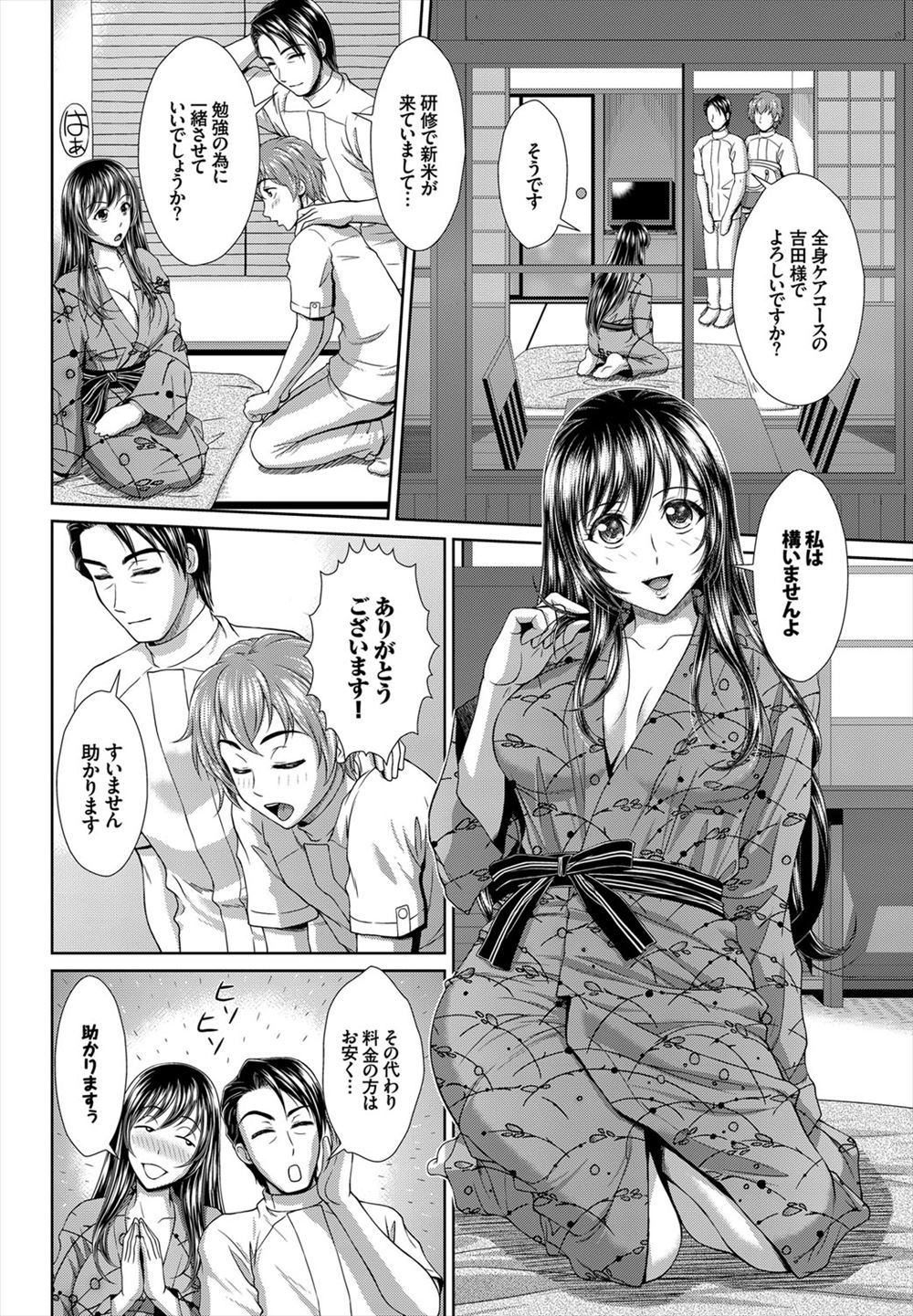 【エロ漫画】ちっぱいなJC妹の乳首やお尻を舐めまくってたらもうガマンできなくてまんこもクンニして一気に生挿入する兄ｗｗ激しい近親相姦セックスで射精もぶっかけ 毎日エロ漫画