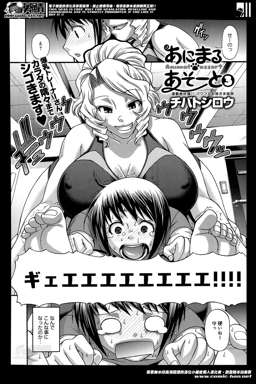 【エロ漫画】処女のツンデレ美少女がケンカ中の幼馴染とイチャラブHして69でパイパンまんこをクンニされながらフェラ抜き顔射ww対面座位でベロチューしながら中出しして仲直りw エロマンガ 毎日エロ漫画