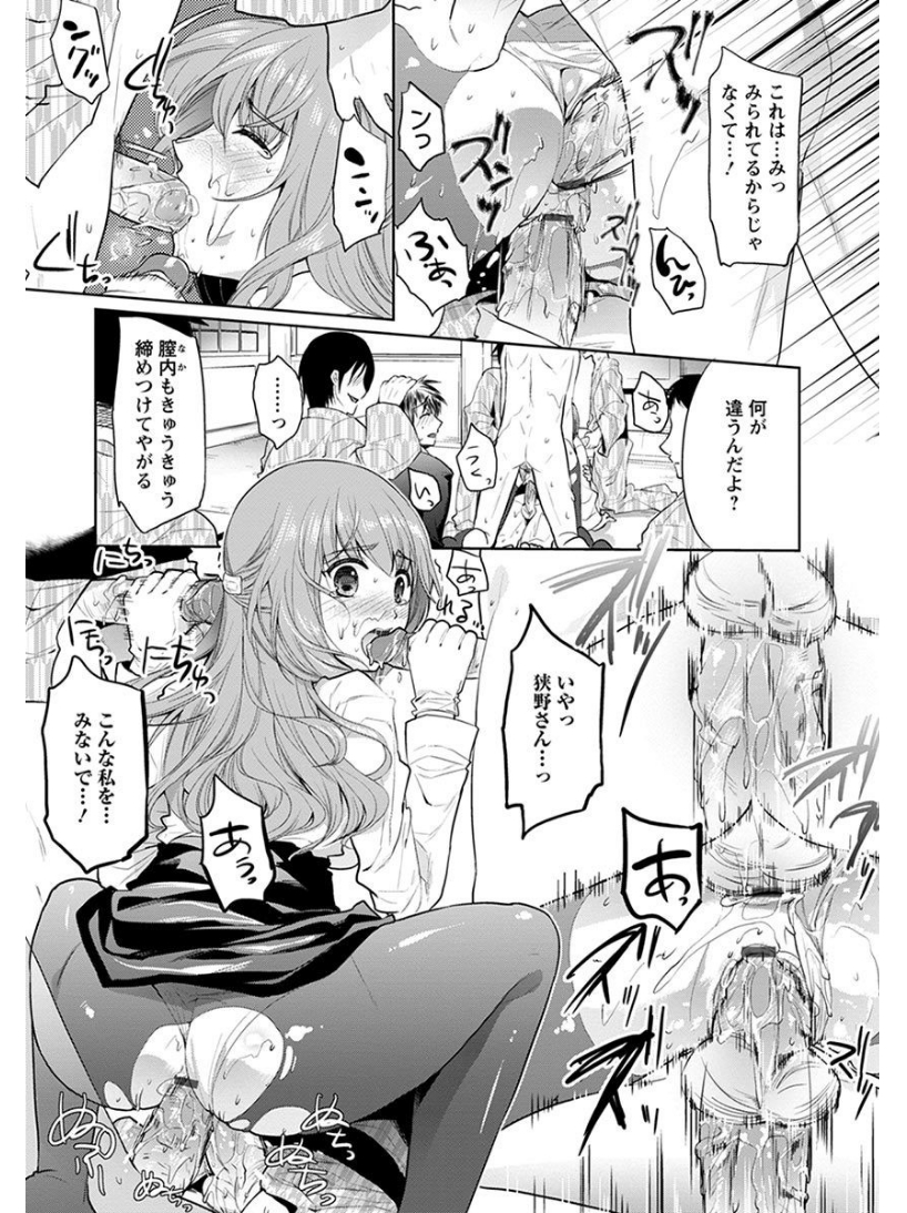 【エロ漫画】爆乳彼女が彼氏の部屋でオナニーしてて見つかって恥ずかしい陥没乳首を弄りながらイチャイチャラブラブ初体験で中出しセックスからどんどんエスカレートしてアブノーマルプレイまでする 毎日エロ漫画