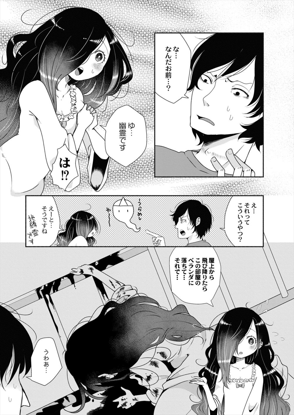【エロ漫画】クズしか住んでいない街で鬼畜市長に拘束されるJK娘と巨乳母親…とある秘密を握られたので後背位・正常位でマンコを犯されて輪姦レイプ… エロマンガ 毎日エロ漫画