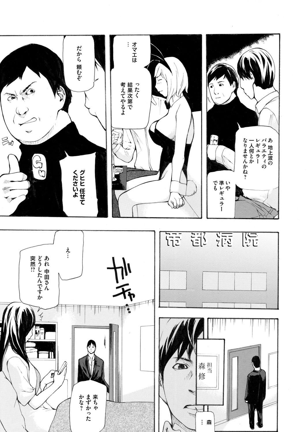 【エロ漫画】JCと一緒に勉強会していたら彼女が発情してオマンコ広げて誘惑生中出しイチャラブセックスしちゃいます 毎日エロ漫画