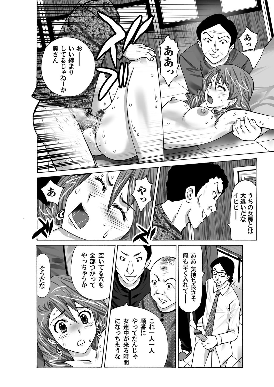 恋人 エロマンガ 毎日エロ漫画 - Part 40