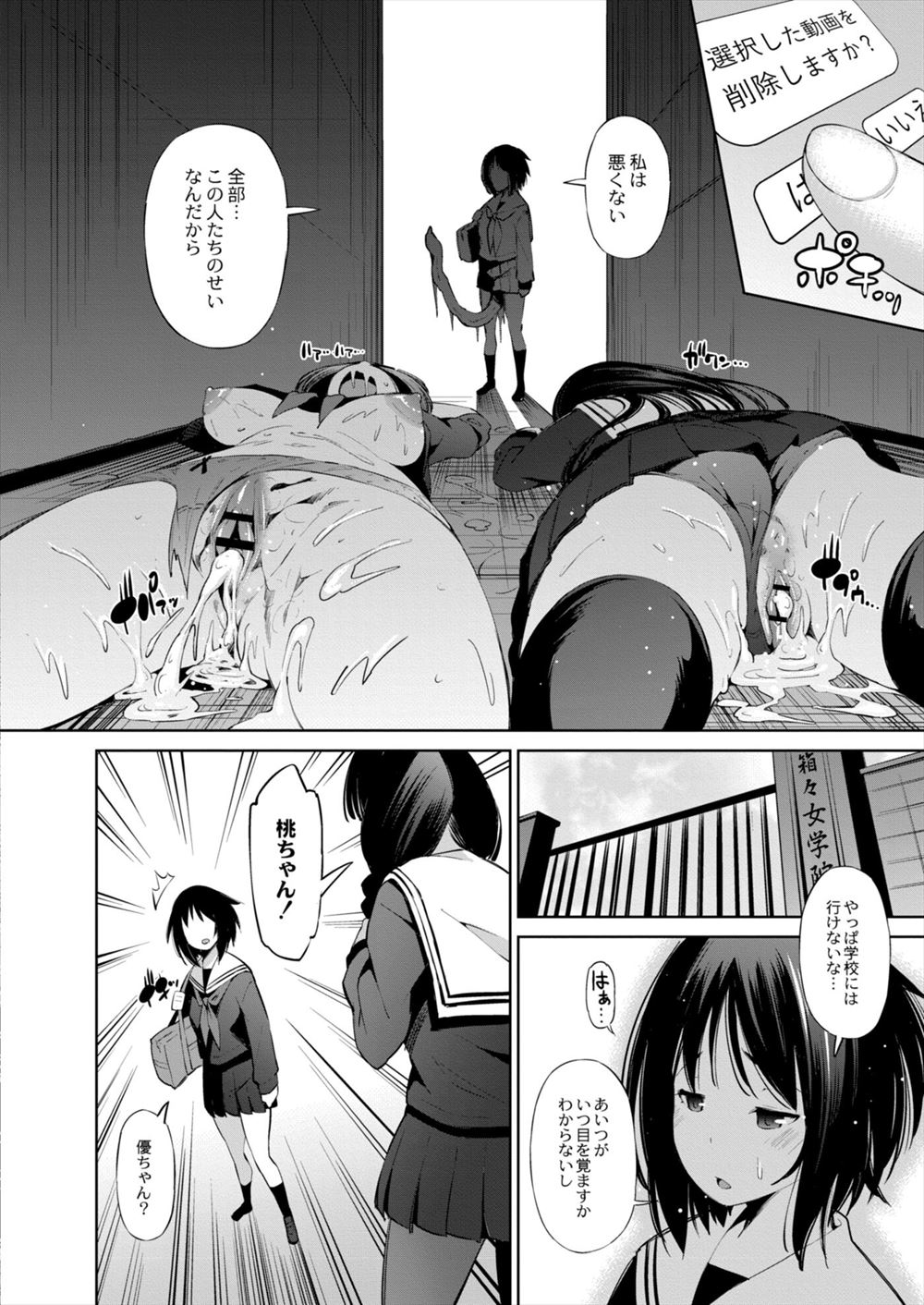 【エロ漫画】子育てのために実家に戻ってきた姉に、母乳を飲ませてもらった弟が発情してしまい、近親相姦をすると、姉も感じてきてしまい中出しまでしてしまう 毎日エロ漫画