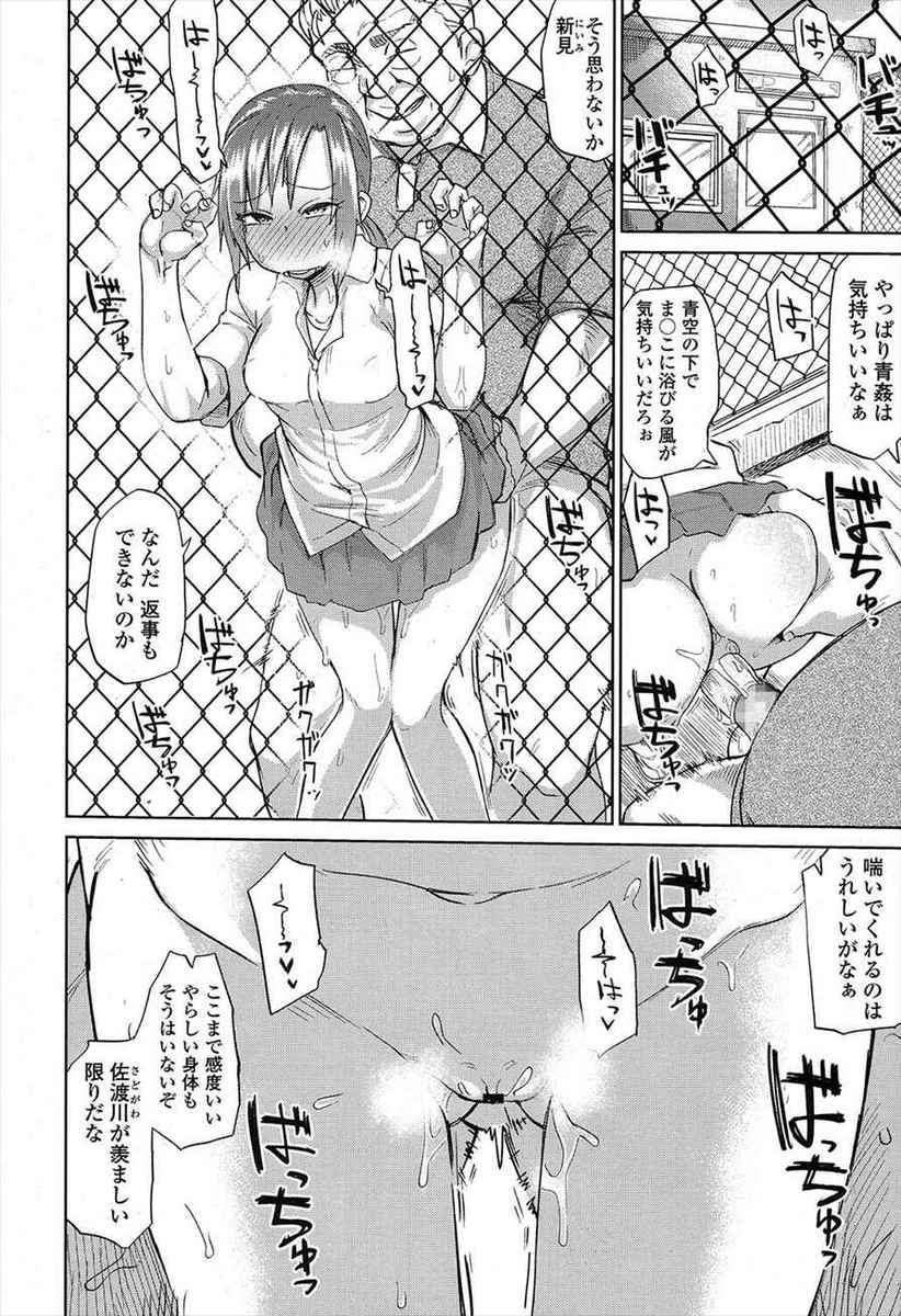 【エロ漫画】ジムのシャワー室で水着姿の巨乳エロボディの女にパイズリされ我慢しなくていいと言われたので遠慮なく生ちんぽ挿れていつもより多く中出しする 毎日エロ漫画