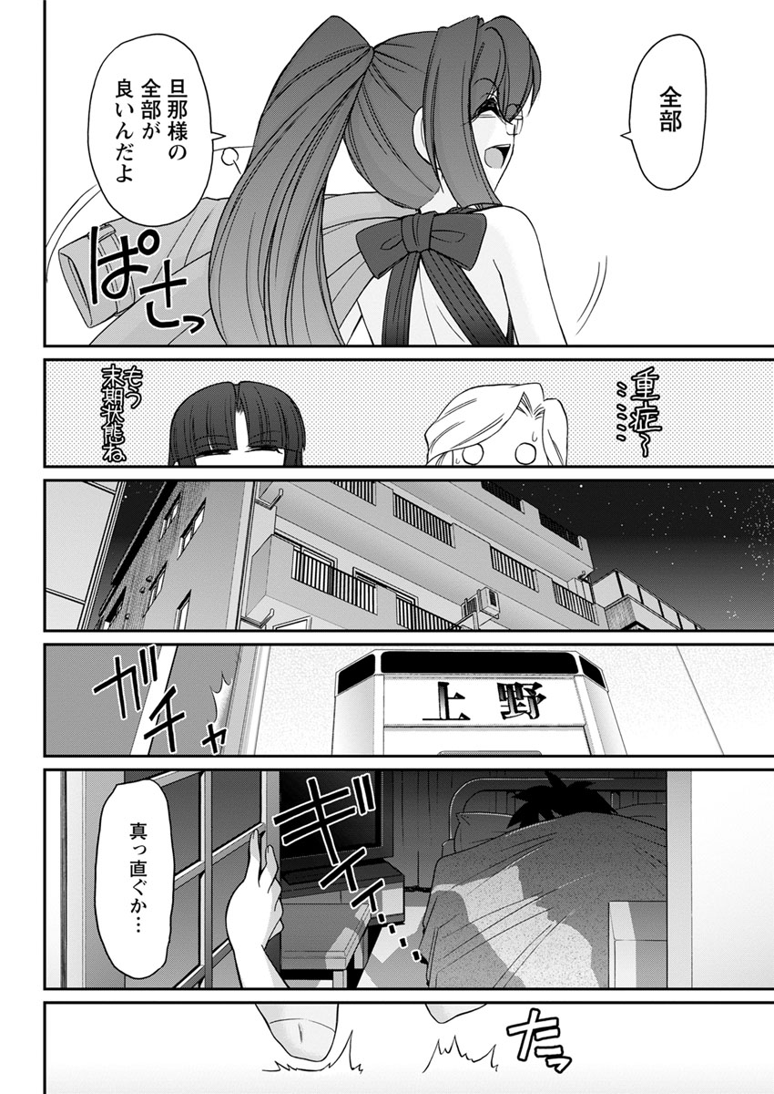 【エロ漫画】 ショートヘアー 男子校
