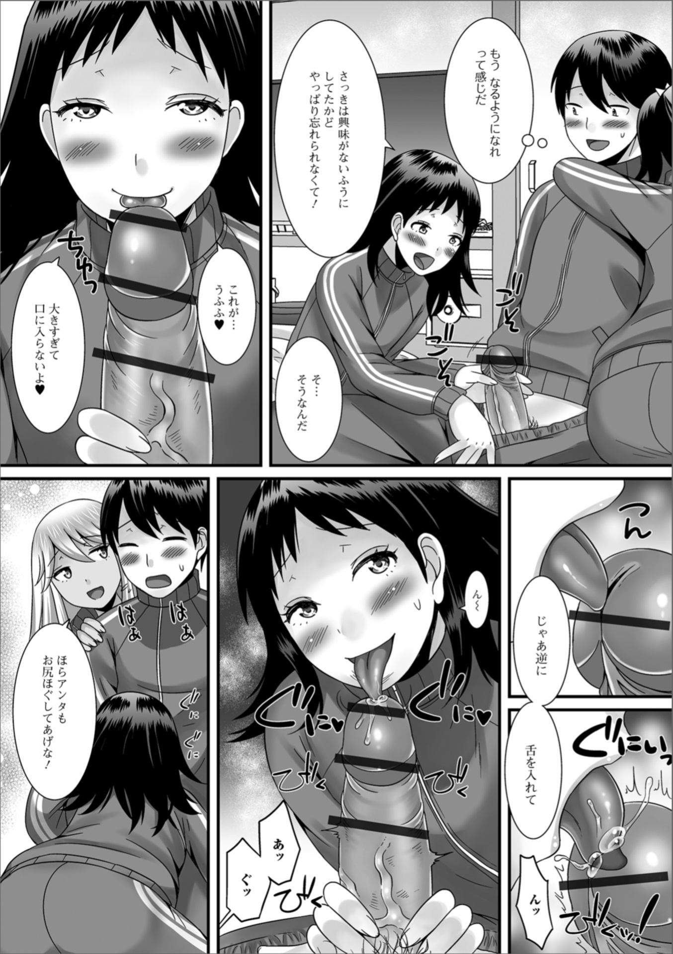 【エロ漫画】デリヘル嬢をしている母親のことが好きすぎてホテルに呼び出し友達と二人で陵辱しまくり、母親のまんこに頭を突っ込んで壊してしまう息子！ エロマンガ 毎日エロ漫画
