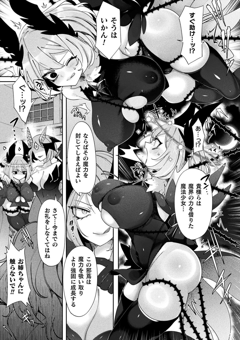 【エロ漫画】 セレブ妻