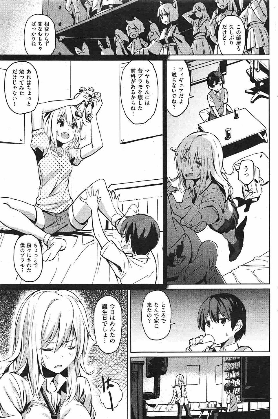 【エロ漫画】満員電車で痴漢され制服も脱がされ素股されついにぶっこまれたJKｗｗ好きな男子の前で処女奪われ保健室では体育教師にレイプされ本当のセックスを叩き込まれる 毎日エロ漫画