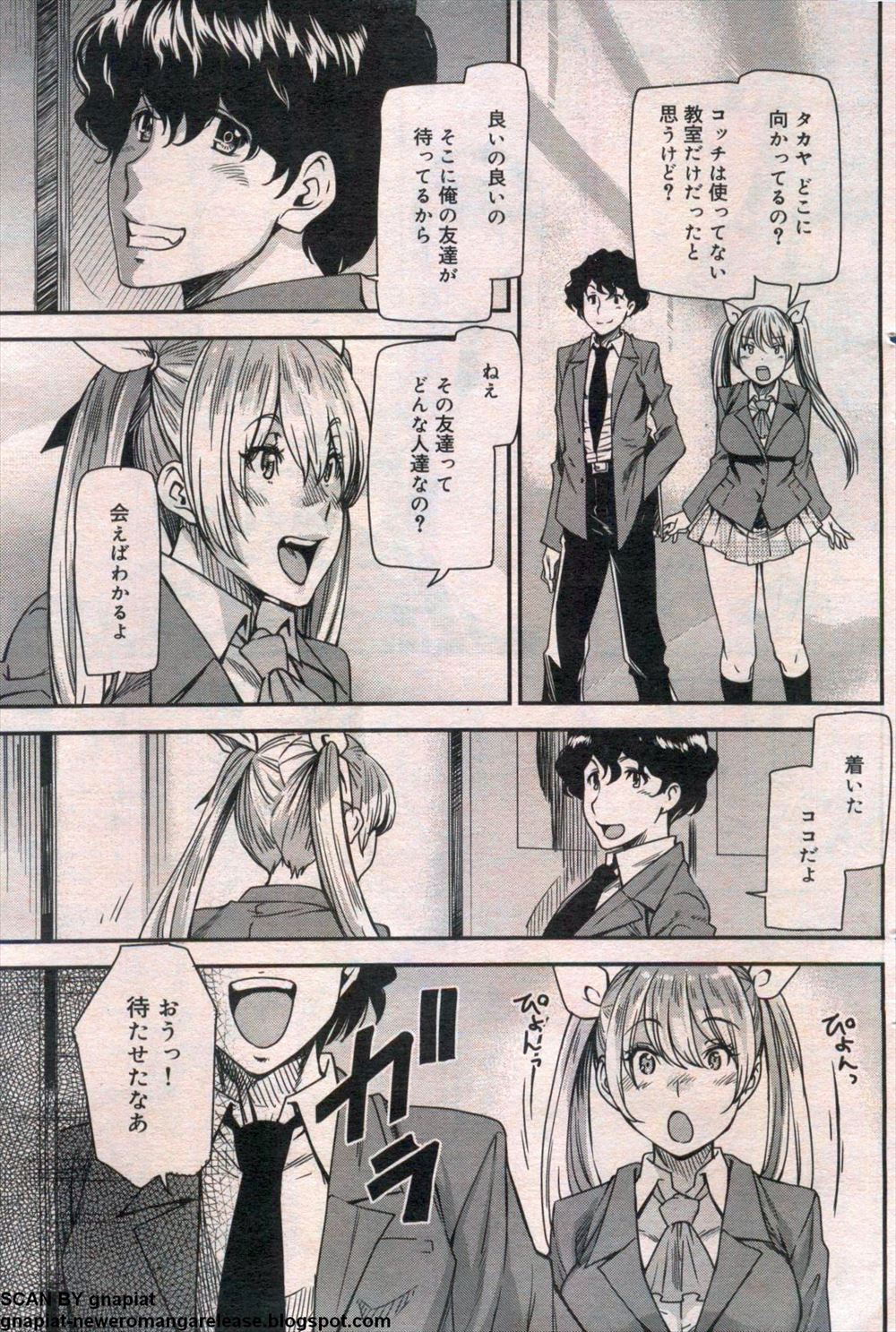 【エロ漫画】黒髪美女の女の子がご主人様の命令どおりにフェラチオしてハメ撮り！映画館のお客さんを誘惑して男性全員と輪姦乱交パーティーしてザーメンまみれに 毎日エロ漫画
