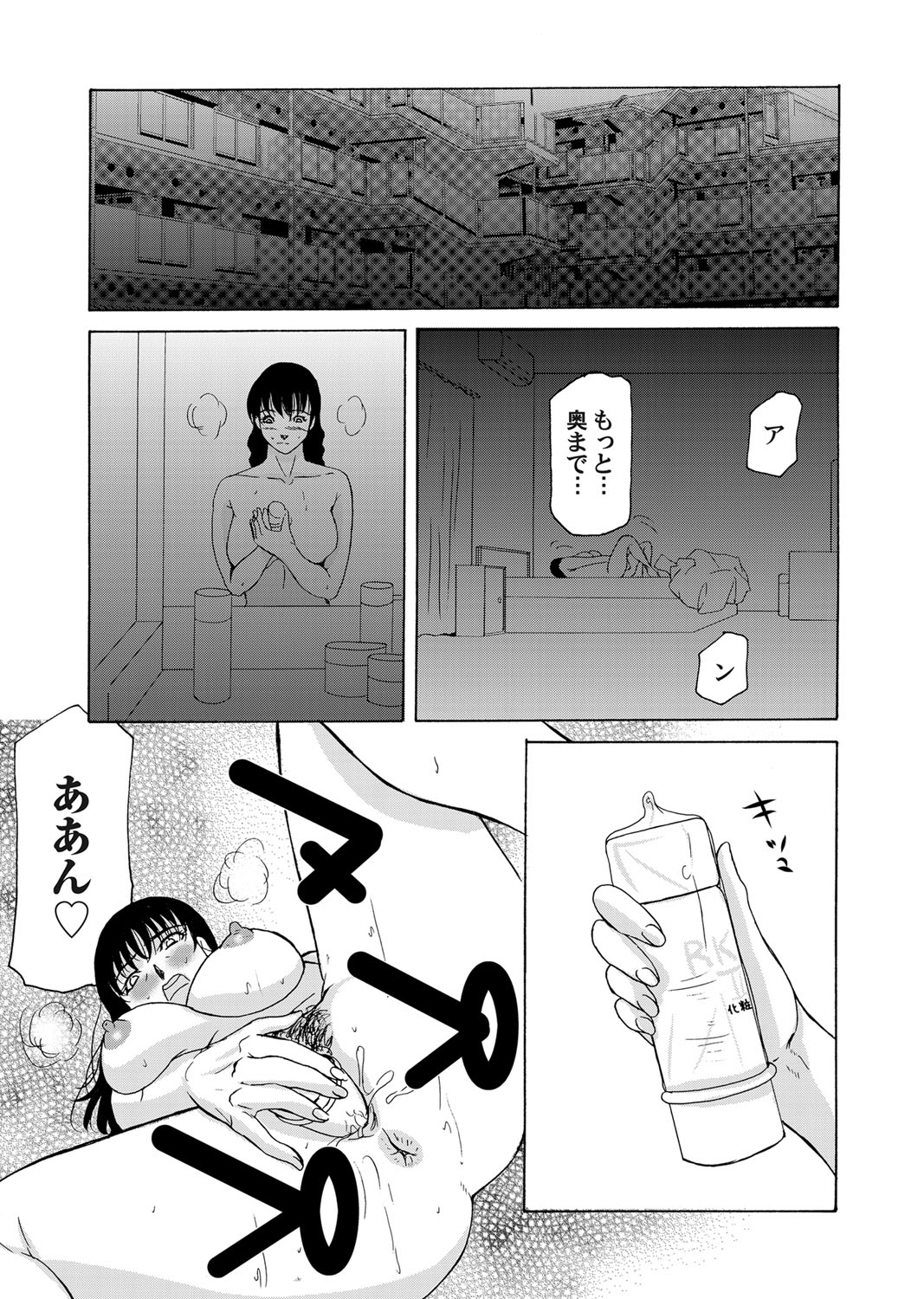 【エロ漫画】クズな旦那の腹いせで輪姦レイプされてしまった巨乳人妻…だけど犯される事で感じるドMだと分かったのでもう一度他人棒を求めて中出し！ エロマンガ 毎日エロ漫画