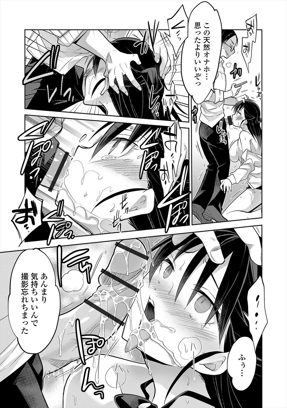【エロ漫画】憧れの先輩のタオルの匂い嗅ぎながらオナニーして巨乳レズ部員が鬼畜監督に見られて脅されて無理やりパイズリフェラに中出しレイプされて処女奪われる！ エロマンガ 毎日エロ漫画