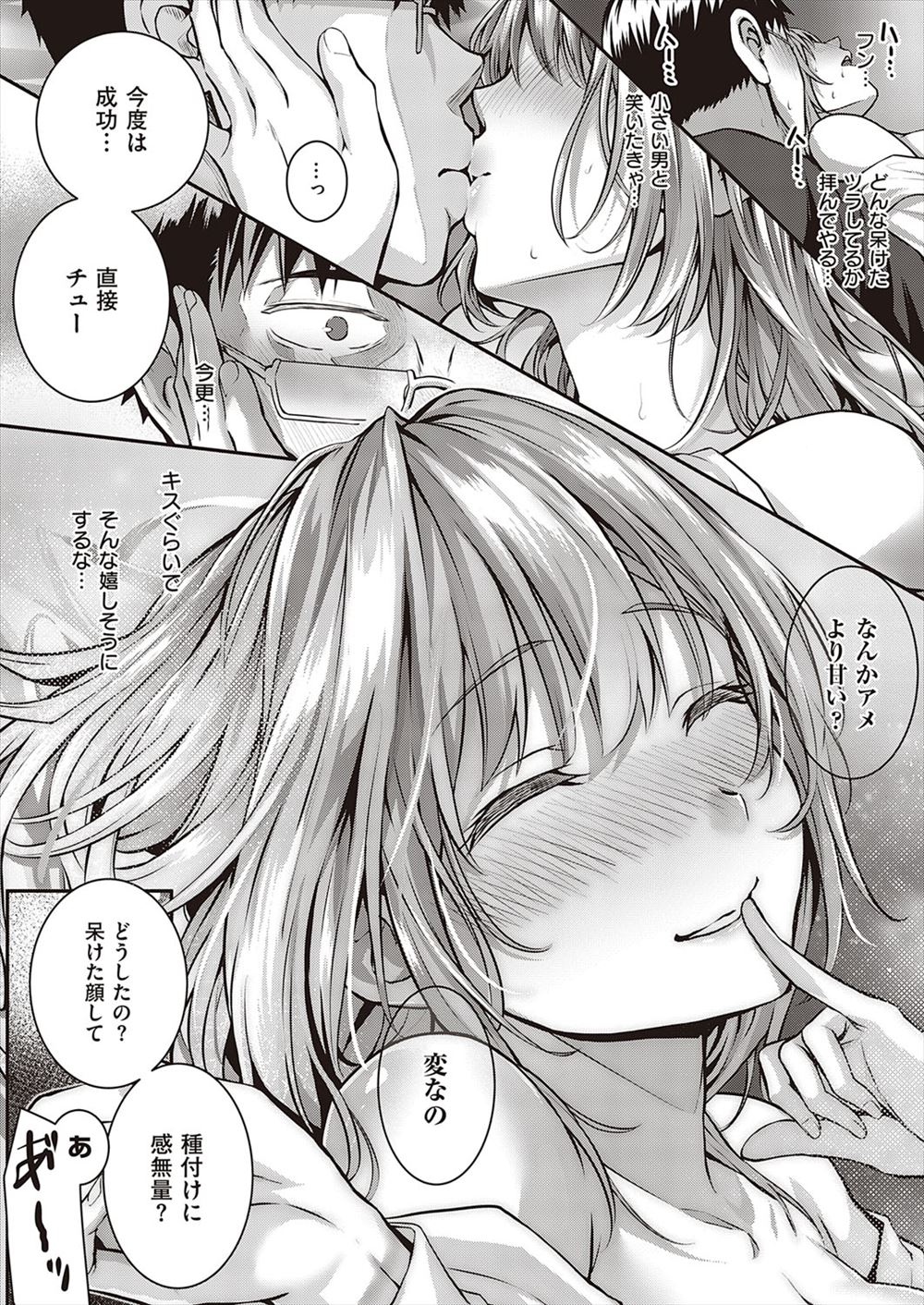 【エロ漫画】妊娠出産をして戻ってきた褐色小麦肌の風俗嬢。鬼畜男たちに見つかってしまい巨根で3p乱交されて傷口が開き腹部破裂… エロマンガ 毎日エロ漫画