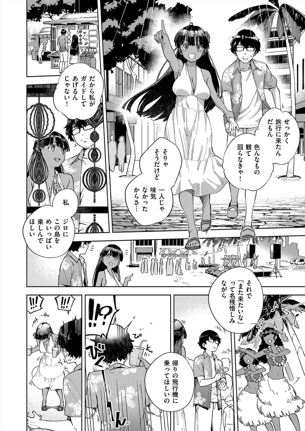 【エロ漫画】クラスのJKと勉強してたら正面でノーブラで透け乳首状態の爆乳をデスクに乗せてた件ww四つん這いになったらノーパンだったのでイラマチオやパイズリして手繋ぎバックでナマ挿入w エロマンガ 毎日エロ漫画