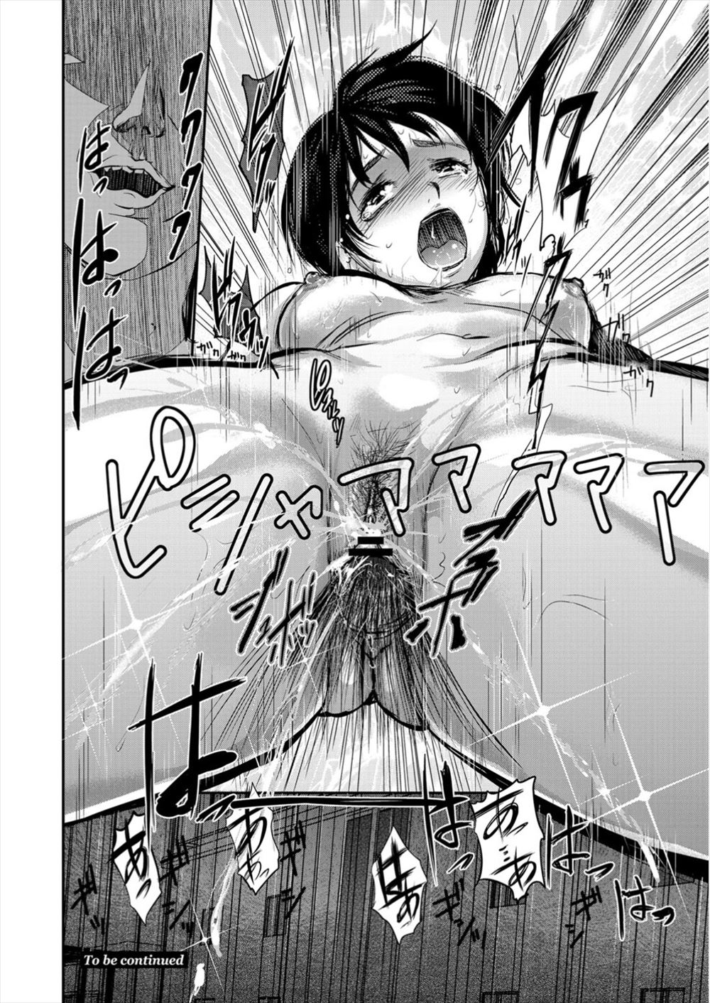 【エロ漫画】男のくせにかわいすぎるクラスメイトは巨乳女子だったｗｗ黙ってるかわりにトイレでこっそり中出し濃厚セックスで乱れまくっちゃう 毎日エロ漫画