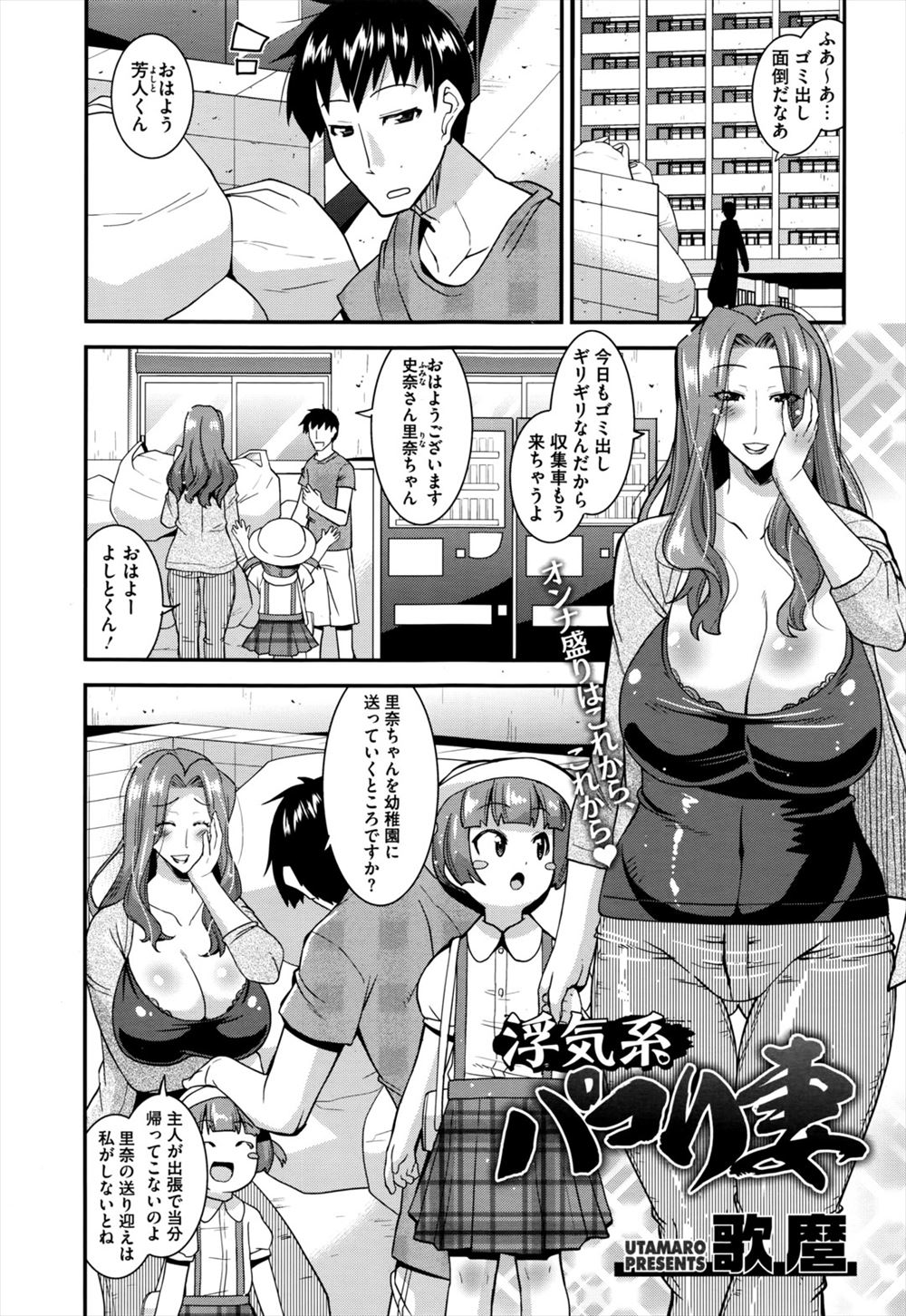 【エロ漫画】金欠な巨乳JDが治験のバイトでだまされてピルの実験台にされて、見知らぬおっさんたちに中出しレイプされ関係ないアナルまで犯され壊れていく！ エロマンガ 毎日エロ漫画