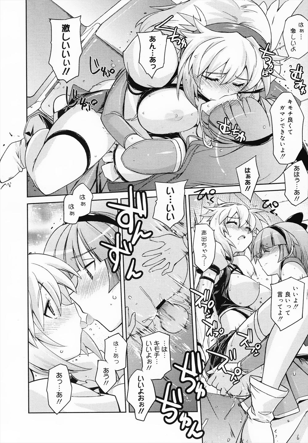 【エロ漫画】ロリコンの義兄が義妹に愛してますと言われて処女まんこに生挿入ｗｗフェラに手マンもたっぷりでかわいい喘ぎ声も漏れながらかんじる義妹のまんこに中出し 毎日エロ漫画