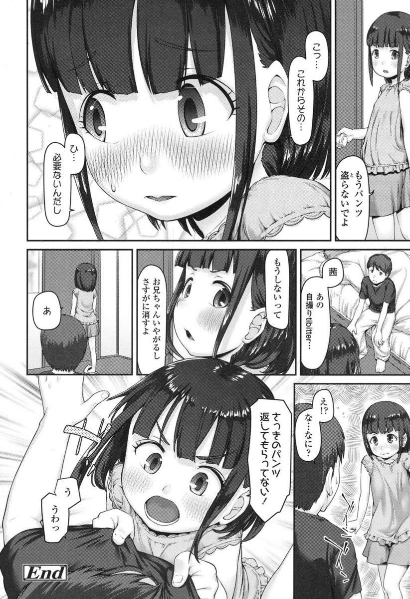 【エロ漫画】心霊研究部の巨乳ＪＫ達が旧校舎に伝わる噂の儀式を行う。欲求不満な人体模型や骸骨が現れ乱交生セックス・・・ エロマンガ 毎日エロ漫画