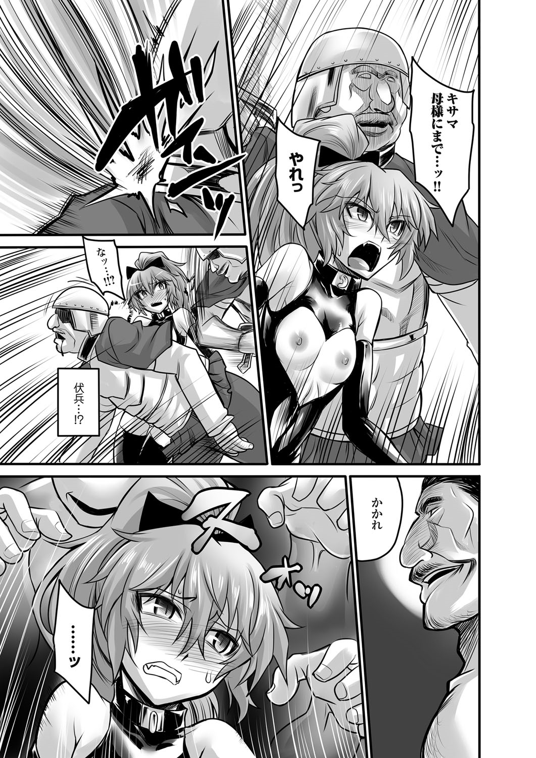 【エロ漫画】幼なじみの童貞男子からの告白をずっと待っていたが焦れったくてキスして積極的にせまる巨乳JK…69フェラにクンニにパイズリにバックでまんこ突かれて中出しされて乱れまくり 毎日エロ漫画